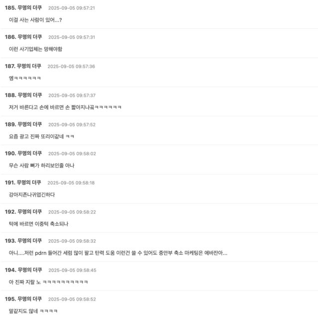 Screenshot 2025-09-04 at 8.53.27 PM